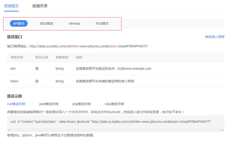网站引蜘蛛,网站怎么引蜘蛛。 网站引蜘蛛,网站怎么引蜘蛛。 小程序开发