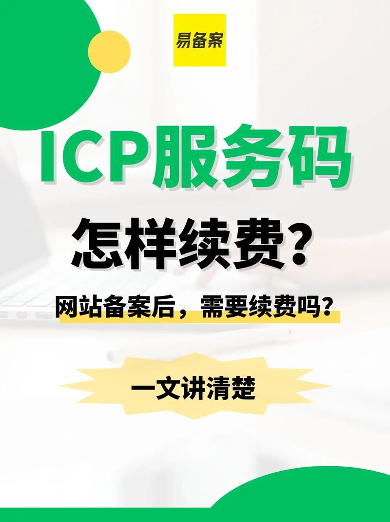 网站备案要求,网站备案要钱吗。 网站备案要求,网站备案要钱吗。 百度算法