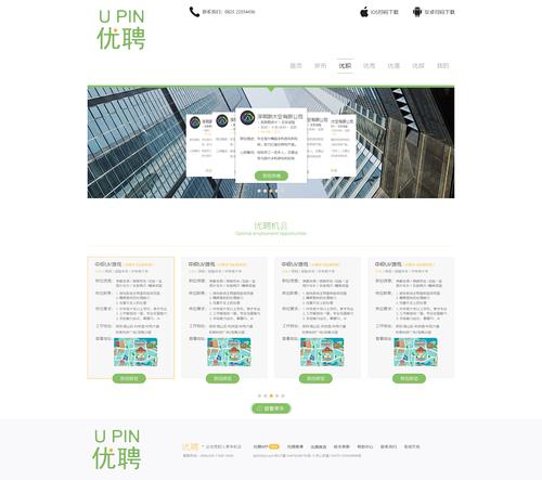 福州网站设计哪家好,福州网页设计公司招聘。 福州网站设计哪家好,福州网页设计公司招聘。 小程序开发