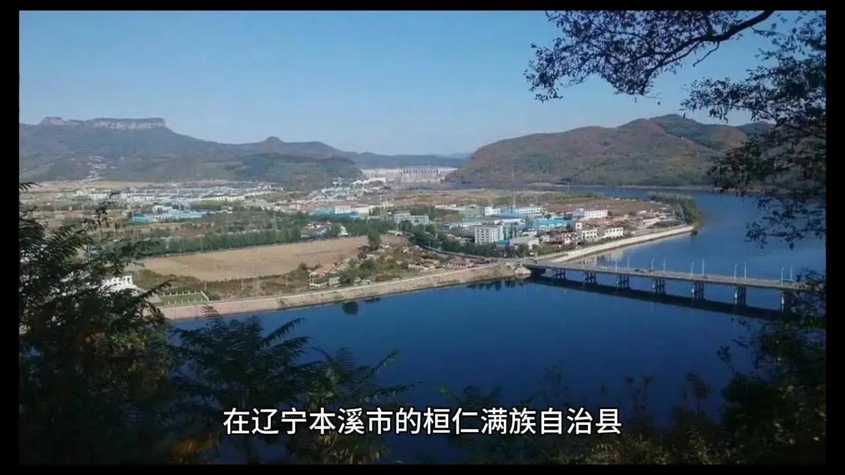 桓仁网站,桓仁县贴吧。 桓仁网站,桓仁县贴吧。 seo技术