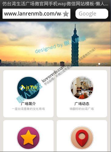南京微网站,南京微平台有哪些。 南京微网站,南京微平台有哪些。 搜狗优化