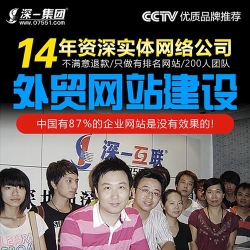 深圳哪家网站公司好,深圳网站建设公司哪家好。 深圳哪家网站公司好,深圳网站建设公司哪家好。 360搜优化