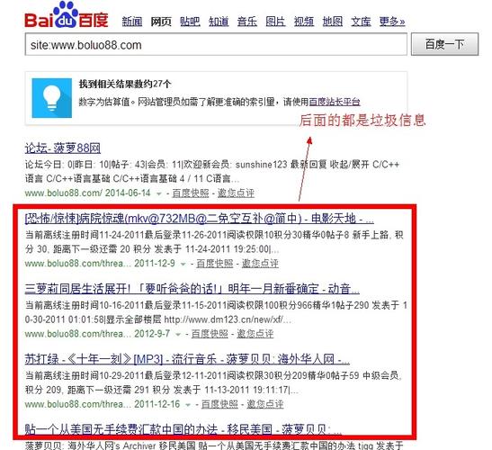 如何让百度收录我的网站,如何让百度收录自己的网站信息。 如何让百度收录我的网站,如何让百度收录自己的网站信息。 英文谷歌算法