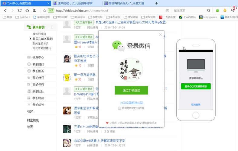微网站微信网站,微信微网站怎么弄。 微网站微信网站,微信微网站怎么弄。 360搜优化