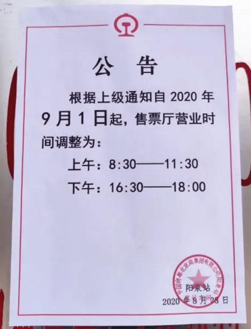 泉阳网站,泉阳泉公告。 泉阳网站,泉阳泉公告。 搜狗优化