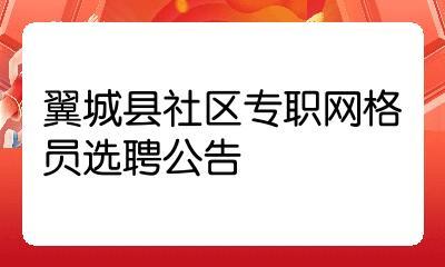 翼城网站建设,翼城在线网最新招聘信息。 翼城网站建设,翼城在线网最新招聘信息。 英文谷歌算法