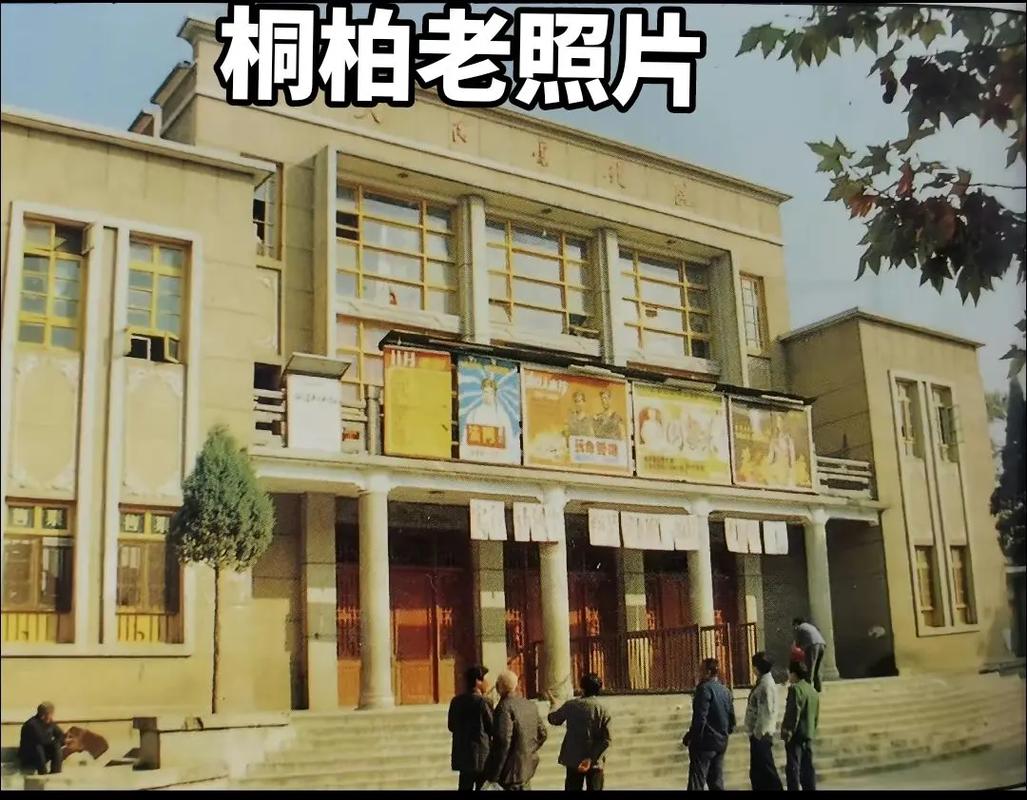 桐柏网站推广,桐柏微同城便民网。 桐柏网站推广,桐柏微同城便民网。 网站开发