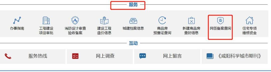 网站备案名称修改,网站备案单位名称变更,需要提供的资料。 网站备案名称修改,网站备案单位名称变更,需要提供的资料。 360搜优化