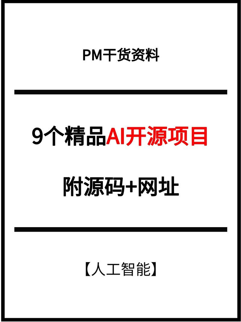 公司网站开源,开源网站工具排名。 公司网站开源,开源网站工具排名。 网站优化
