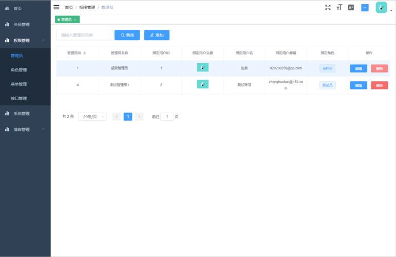网站用什么cms,CMS网站管理系统。 网站用什么cms,CMS网站管理系统。 网站开发