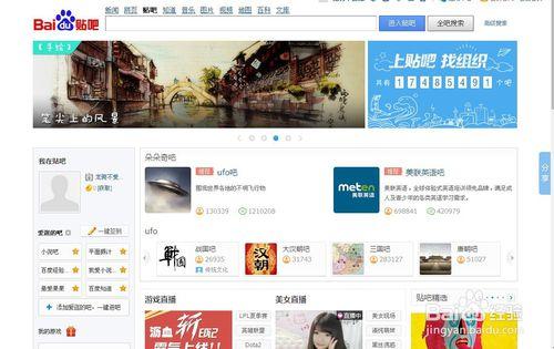 做网站贴吧,百度贴吧给个网站。 做网站贴吧,百度贴吧给个网站。 360搜优化