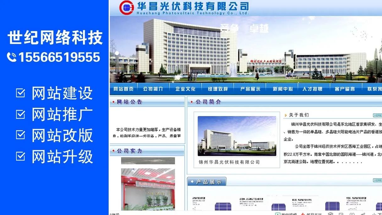 关注济南网站建设,济南网站建设及优化。 关注济南网站建设,济南网站建设及优化。 seo技术