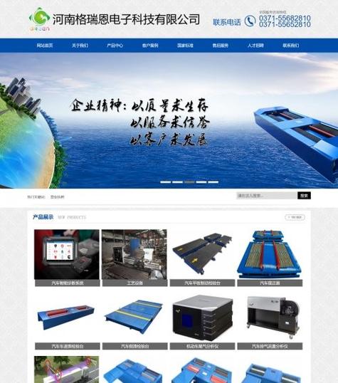 郑州网站科技,郑州科技网络公司有哪些。 郑州网站科技,郑州科技网络公司有哪些。 seo技术