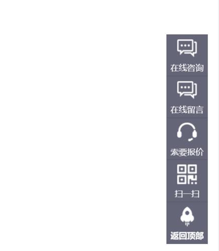 网站悬浮窗代码,html5悬浮窗口代码。 网站悬浮窗代码,html5悬浮窗口代码。 英文谷歌算法