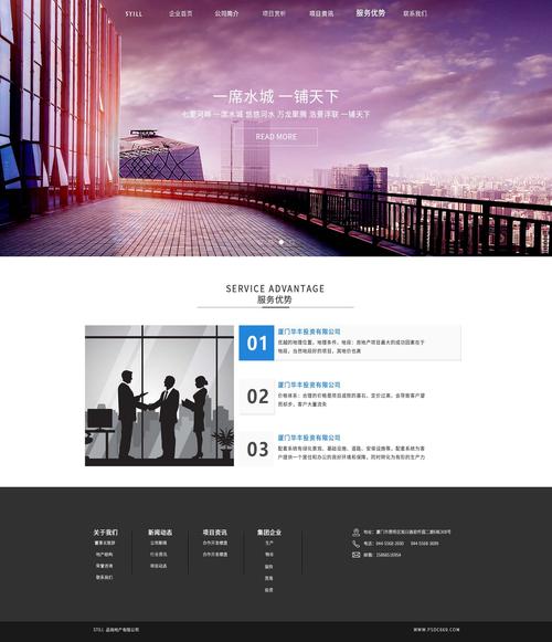 公司网站定制,公司网站定制公司。 公司网站定制,公司网站定制公司。 seo技术