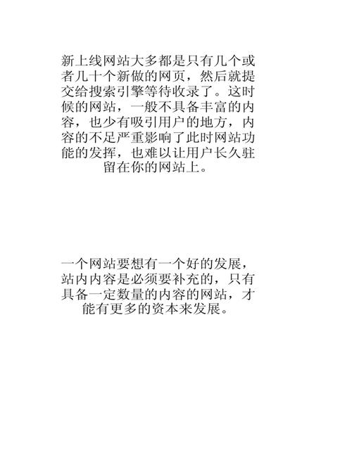 网站不足之处,网站不足之处有哪些。 网站不足之处,网站不足之处有哪些。 360搜优化