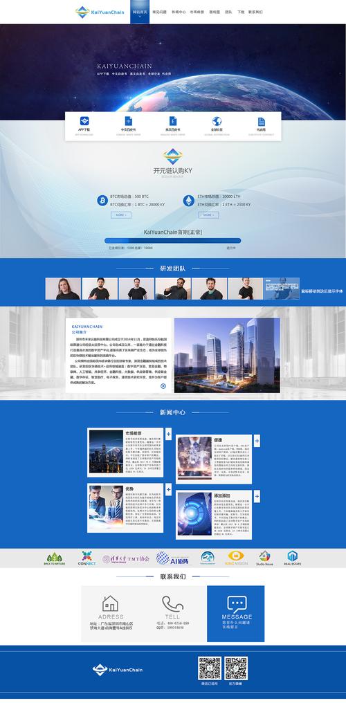 北京手机网站制作公司,北京手机网站制作公司排名。 北京手机网站制作公司,北京手机网站制作公司排名。 360搜优化
