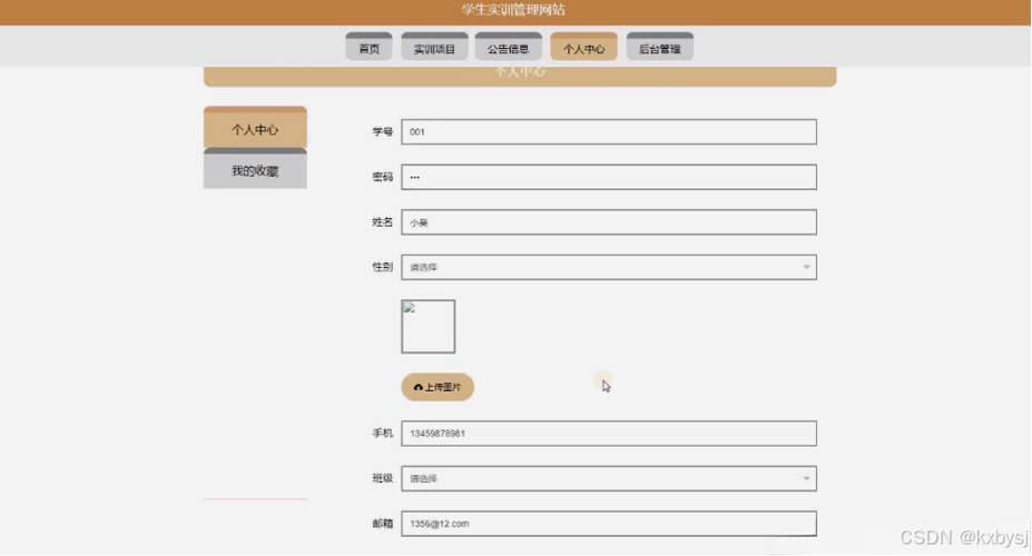 网站构建界面,网站界面的设计与制作。 网站构建界面,网站界面的设计与制作。 AI技术学习
