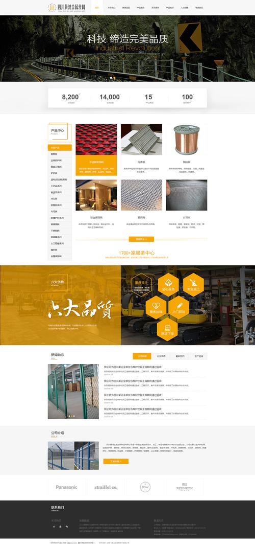 建材制作网站,建材在线官方网站。 建材制作网站,建材在线官方网站。 360搜优化