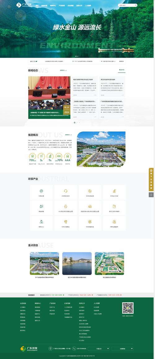 广州做网站多少钱,广州做网站的公司哪家好。 广州做网站多少钱,广州做网站的公司哪家好。 小程序开发