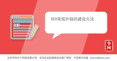 seo发外链网站,网站seo外链建设。 seo发外链网站,网站seo外链建设。 网站开发