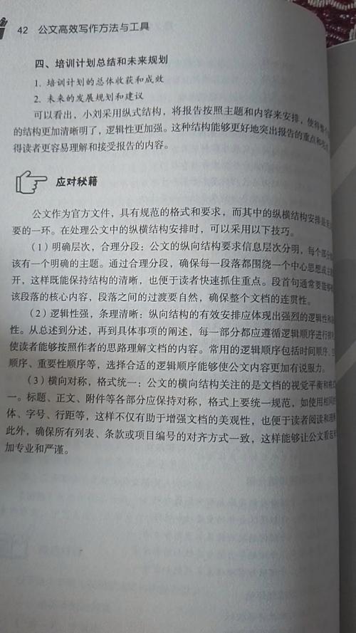 1800每分钟,介绍高效写作的秘密武器 1800每分钟,介绍高效写作的秘密武器 360搜优化