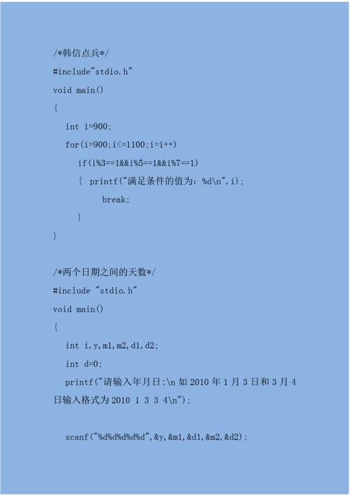 C程序代码模板,构建高效编程之路 C程序代码模板,构建高效编程之路 搜狗优化
