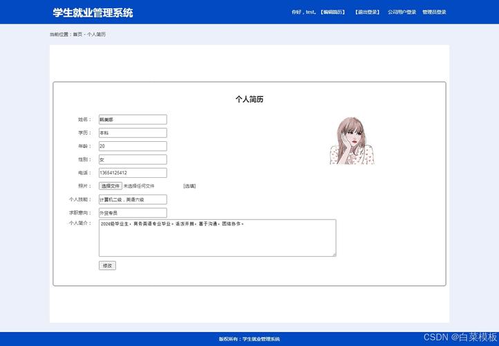 C网站设计源码介绍,从技术到艺术的飞跃 C网站设计源码介绍,从技术到艺术的飞跃 百度算法