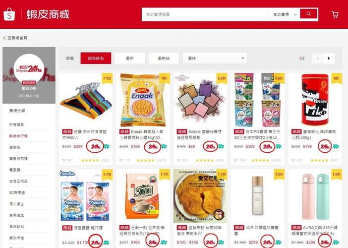 Ebe网站,打造一站式购物体验的电商新标杆 Ebe网站,打造一站式购物体验的电商新标杆 头条优化
