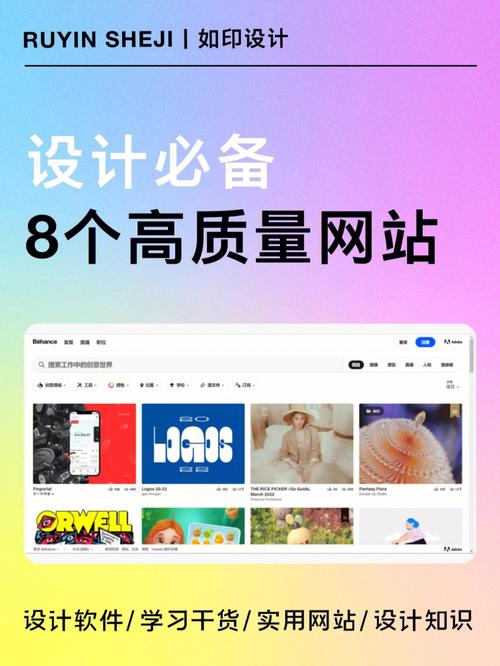 e设计网站排名,介绍优秀设计平台的崛起之路 e设计网站排名,介绍优秀设计平台的崛起之路 360搜优化
