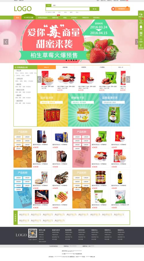 i设计买卖网站,打造创意设计交易平台的新典范 i设计买卖网站,打造创意设计交易平台的新典范 百度算法