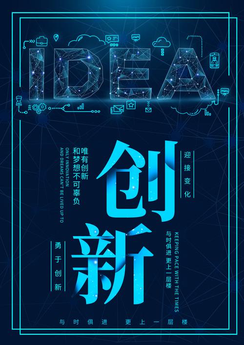 i设计思路,引领未来设计潮流的创新力量 i设计思路,引领未来设计潮流的创新力量 百度算法