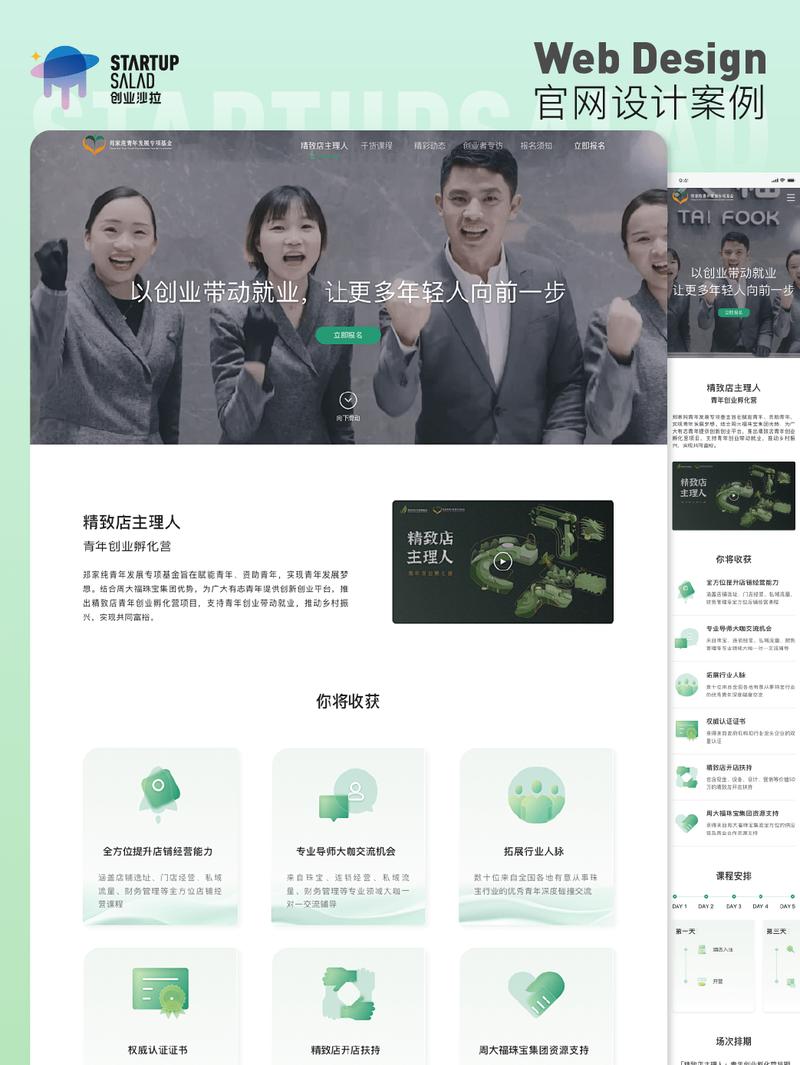 i设计打造优质网站,塑造品牌形象，提升用户体验 i设计打造优质网站,塑造品牌形象，提升用户体验 百度算法