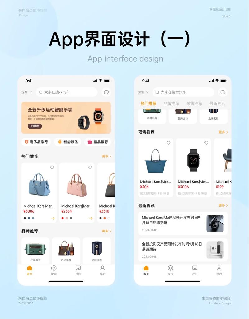 U设计公司,创意设计领域的领军者 U设计公司,创意设计领域的领军者 360搜优化