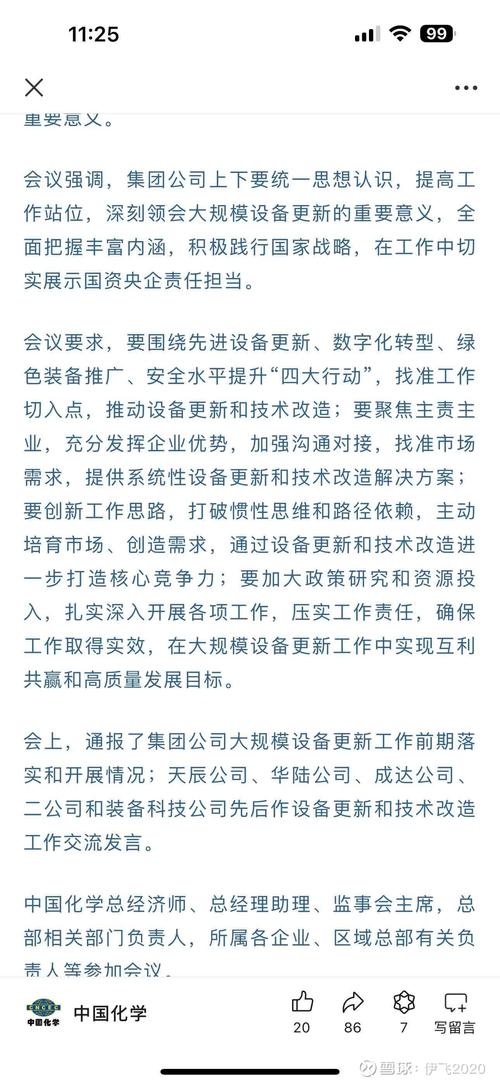 专利点设计网站,创新驱动的网络平台，助力企业打造核心竞争力 专利点设计网站,创新驱动的网络平台，助力企业打造核心竞争力 英文谷歌算法