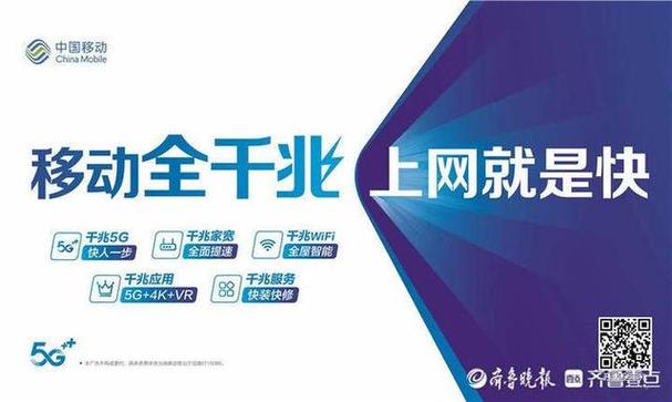 中国移动网商城,引领智慧生活新风尚 中国移动网商城,引领智慧生活新风尚 网站开发