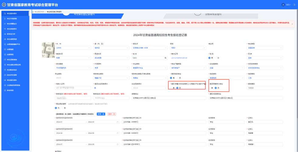 中国考试报名网,助力考生梦想起航，构建高效便捷的报考平台 中国考试报名网,助力考生梦想起航，构建高效便捷的报考平台 百度算法