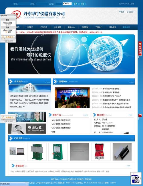 丹东网站设计商,打造高效、专业、个性化的网站解决方法 丹东网站设计商,打造高效、专业、个性化的网站解决方法 小程序开发