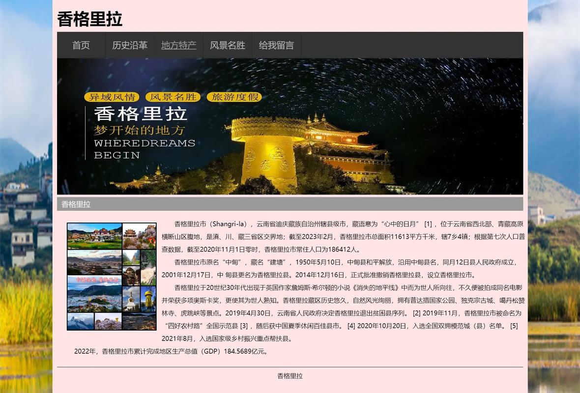 云南网站设计,传承与创新，打造独具特色的网络平台 云南网站设计,传承与创新，打造独具特色的网络平台 头条优化