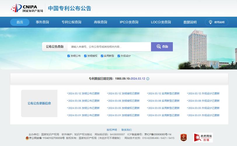 介绍i查询网站,便捷信息检索的利器 介绍i查询网站,便捷信息检索的利器 搜狗优化