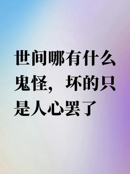 介绍“42双鬼六”,一部详细人心的悬疑佳作 介绍“42双鬼六”,一部详细人心的悬疑佳作 搜狗优化