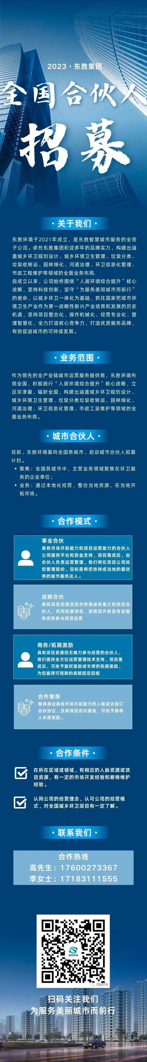 介绍网站运营模式,创新驱动，共赢未来 介绍网站运营模式,创新驱动，共赢未来 AI技术学习