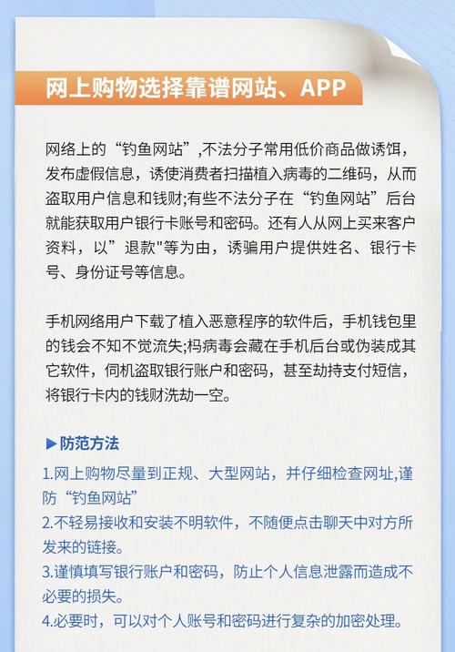 介绍网络安全的危机,如何防止网站被黑客攻击 介绍网络安全的危机,如何防止网站被黑客攻击 网站开发