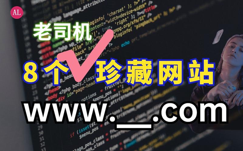介绍老师机网站,教育资源共享的新时代利器 介绍老师机网站,教育资源共享的新时代利器 seo技术