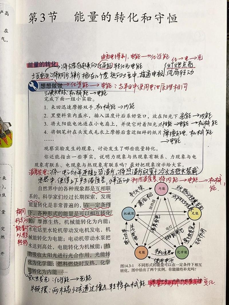 介绍能量转程序代码,科技革新背后的秘密 介绍能量转程序代码,科技革新背后的秘密 英文谷歌算法