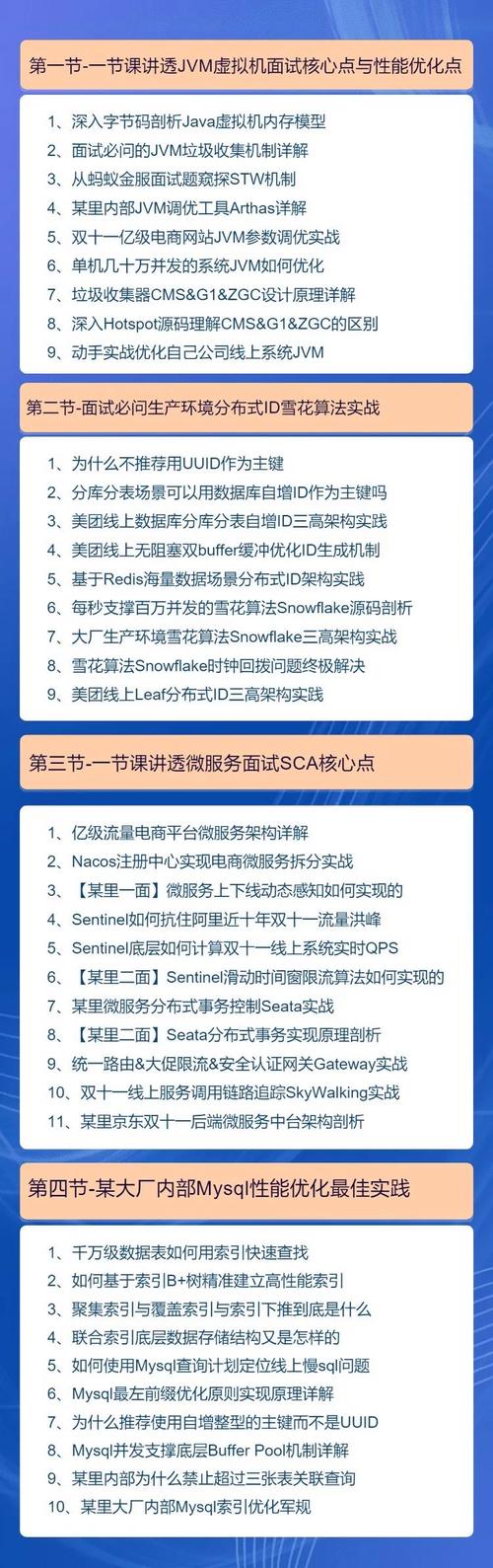 优化名额，拿与不拿，如何抉择 优化名额，拿与不拿，如何抉择 AI技术学习