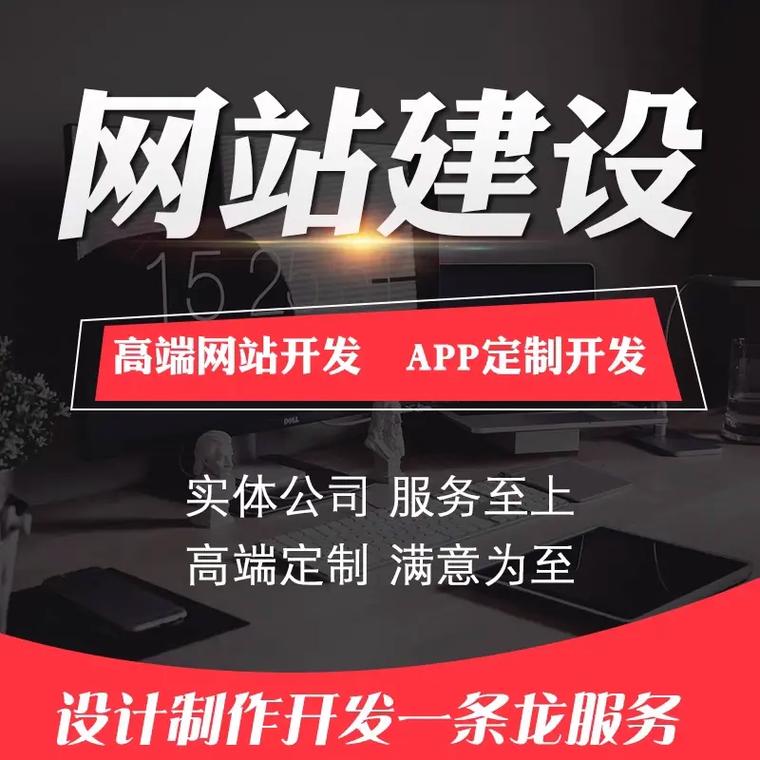佛山网站搭建厂,打造高效、专业的网络平台，助力企业发展 佛山网站搭建厂,打造高效、专业的网络平台，助力企业发展 英文谷歌算法