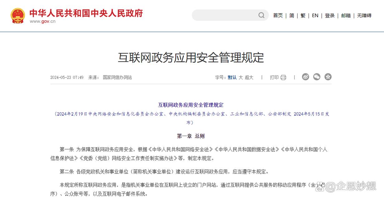 免实名认证域名,网络安全与便捷性的完美融合 免实名认证域名,网络安全与便捷性的完美融合 搜狗优化