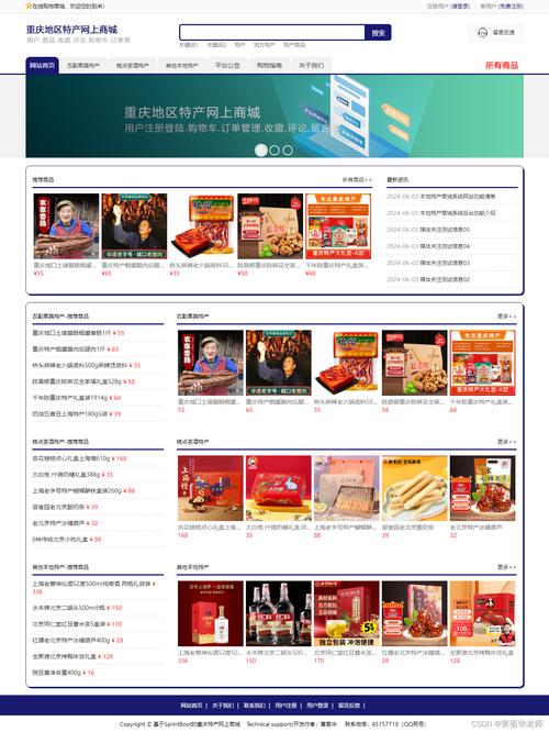 全品类设计网站,打造一站式购物体验的智能平台 全品类设计网站,打造一站式购物体验的智能平台 网站开发