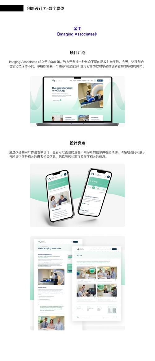 全球设计风向标,国外G设计网站详细分析 全球设计风向标,国外G设计网站详细分析 360搜优化